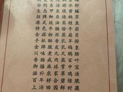 -浪里白·家宴(安德门大街店)