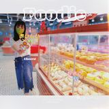 荧光主题甜品店，你见过吗[爱心][爱心][爱心]