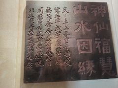-白鹤梁水下博物馆