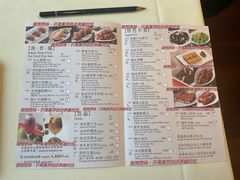 -利苑酒家(金宝店)