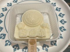 -四面泰(万象城店)