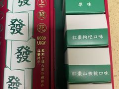 -好利来(马家堡店)