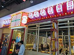 -哼蟹二将·烤肉酱蟹(合生汇店)