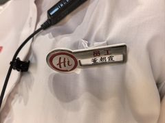-海底捞火锅(泉城路店)