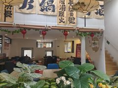 -庭院·冰煮羊·北京涮肉(西单店)