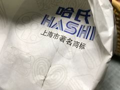 -上海哈尔滨食品厂(淮海中路店)