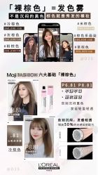 点击看大图 -金派发型