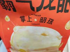 -奈雪的茶(M+世纪都会广场店)