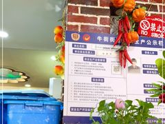 -西北朗益和穆斯林餐厅
