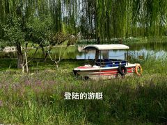 -西海子公园