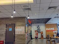 -汉堡王(砂之船店)