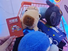 -可爱抓 COCO  GOTCHA(天津鹏欣水游城店)