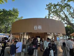 -杭州湖滨in77