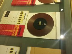 -大戚收音机电影机博物馆