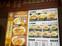 -矮子粉店1985·长沙米粉(湘春路店)