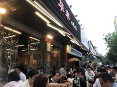 -华丰火锅(双林北横路店)