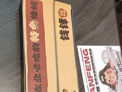 -钱锋炭缸烧烤(南湖大路总店)