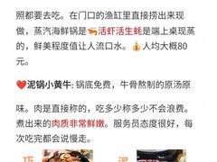 -巧克力渔家.小船海鲜胶东菜(万平口店)