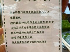 -中村藤吉(本店)