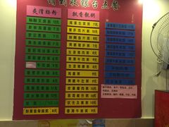 -卓粤拉肠(红庙店)