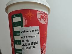 -星巴克(武汉协和医院店)