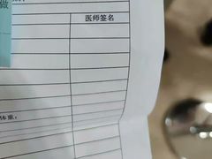 -上海交通大学医学院附属瑞金医院(总院)