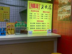 -国足臭豆腐(明瓦廊店)