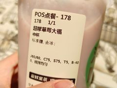-沪上阿姨·精选茶饮(燕郊富地广场店)