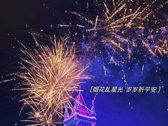-厦门方特东方神画