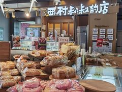 -西村叔叔的店·面包·甜品·蛋糕(清河万象汇店)