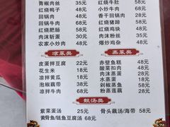 -桃园酒店