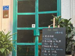 -日舞(鹭江道店)