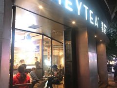 门面-喜茶(佛山顺德大良东乐路店)