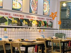 大堂-红辣椒八爪鱼特色韩国料理专门店(远景路旗舰店)