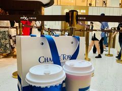-CHARLIETOWN红茶公司(南京万象天地店)