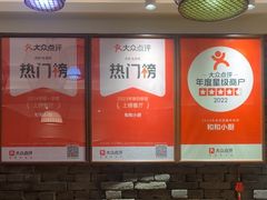 -和和小厨
