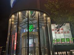 -飞洲国际广场
