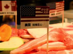 美国猪梅花心-炉小哥烤肉(信万广场店)