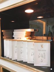 -SPICERY HOUSE芳香世家皮肤管理中心