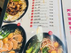 菜单-白家老汤