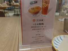 -必胜客(兰州国贸店)