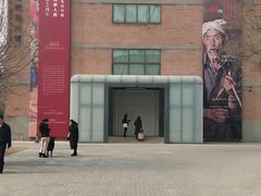 -中国艺术研究院油画院