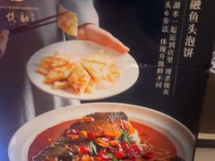 -悦融琥珀·京鲁菜·海味珍品(西单店)