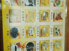 -景记甜品