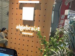 -代数学家algebraist(东吴龙湖天街店)