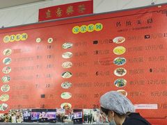 -大姨捞面(新安花园店)