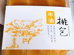 -都市甜心(印象城店)