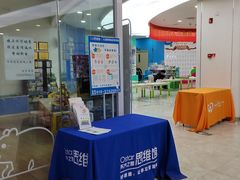 -京妮儿童汇(通州华业店)