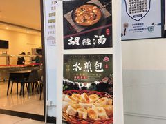 -北京农学院-第2食堂