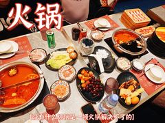 -一绪に寿喜烧(虹悦城店)